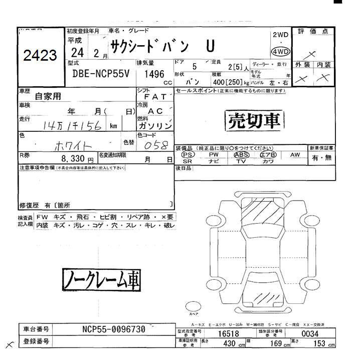 TOYOTA PROBOX