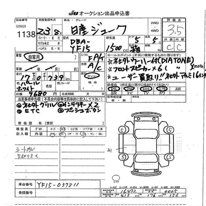NISSAN JUKE