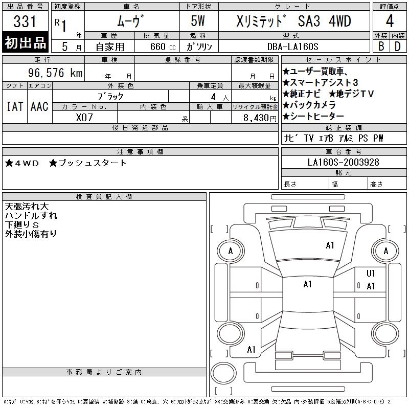 DAIHATSU MOVE