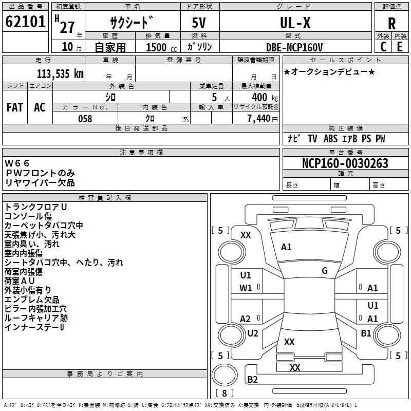 TOYOTA PROBOX