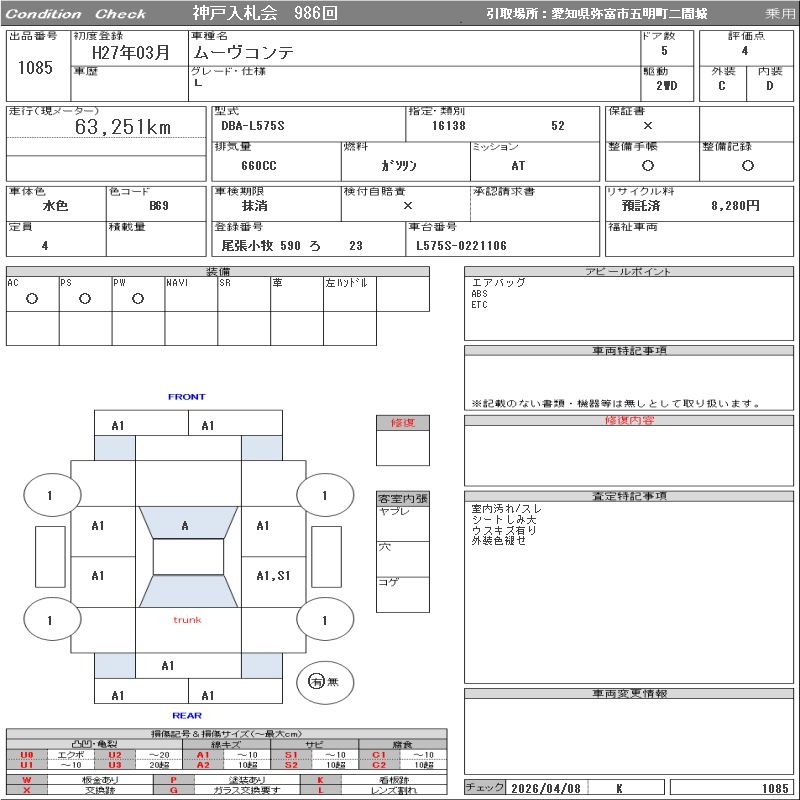 DAIHATSU MOVE CONTE