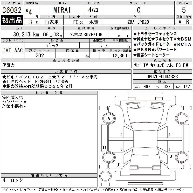 TOYOTA MIRAI