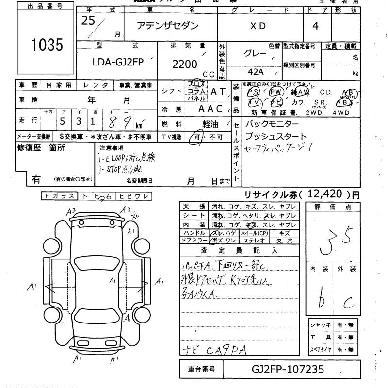 MAZDA ATENZA