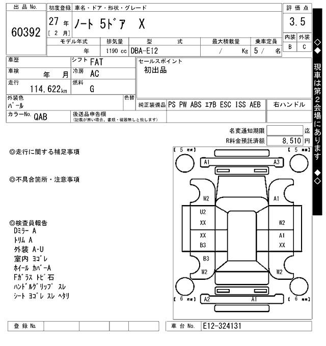 NISSAN NOTE