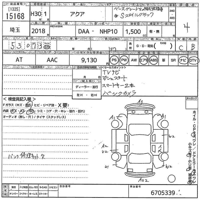TOYOTA AQUA
