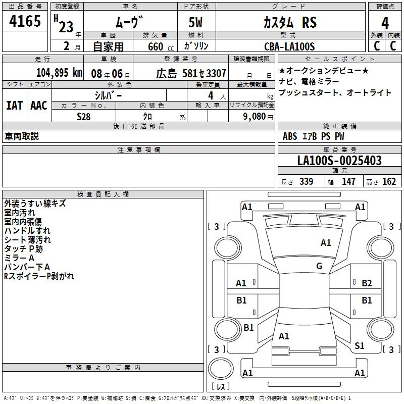 DAIHATSU MOVE