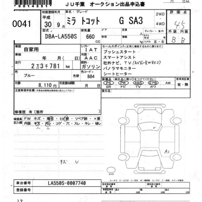 DAIHATSU MIRA TOCOT