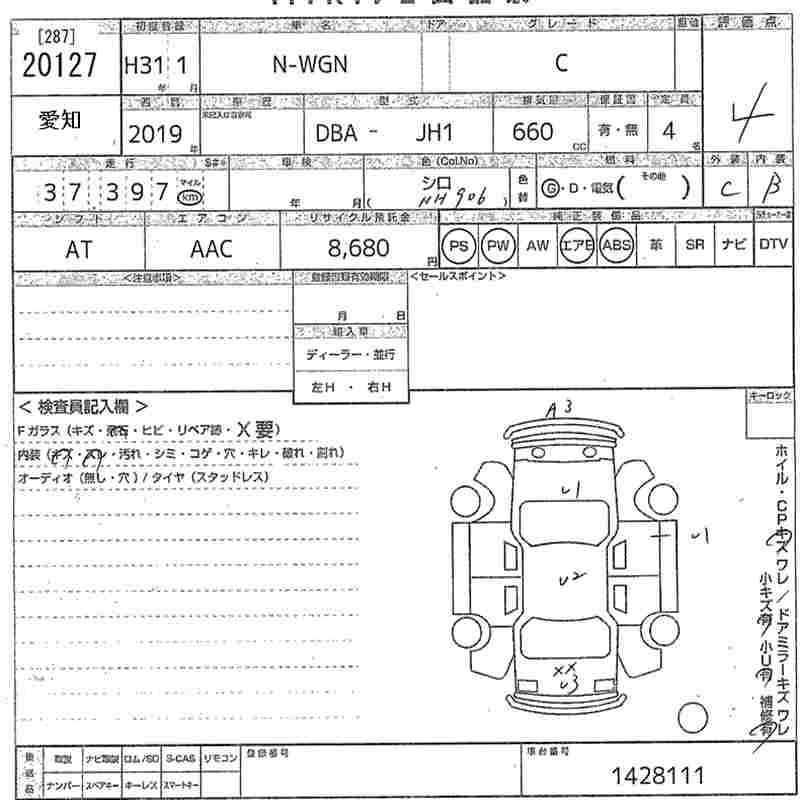 HONDA N-WGN