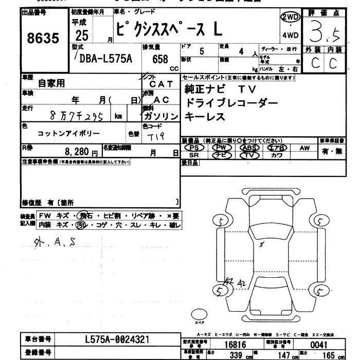 TOYOTA PIXIS SPACE
