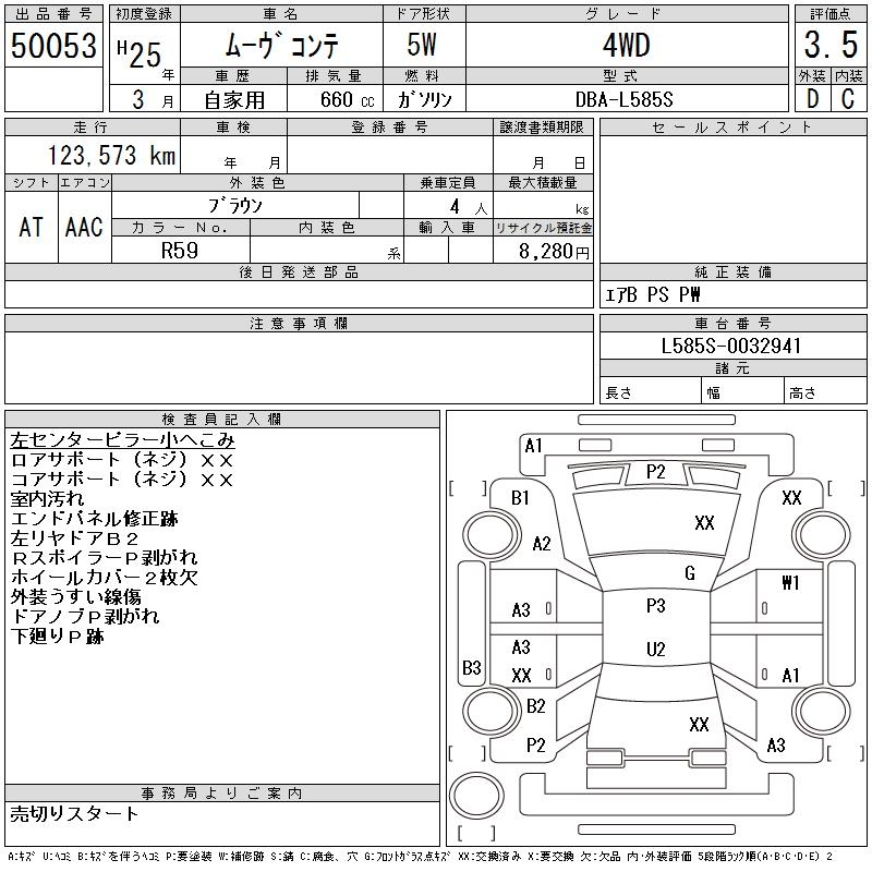 DAIHATSU MOVE CONTE