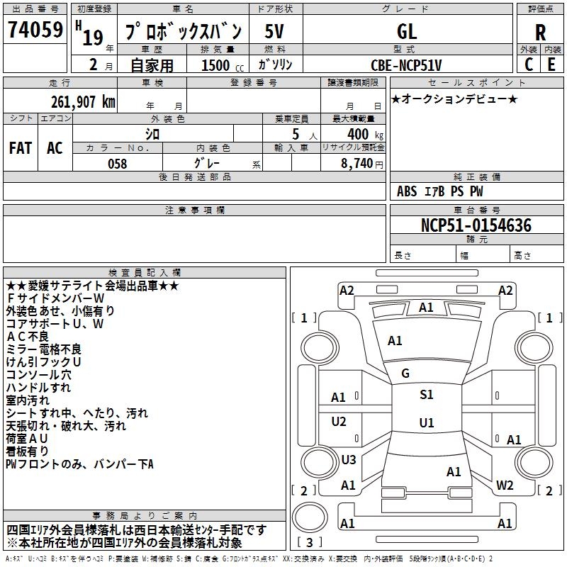 TOYOTA PROBOX