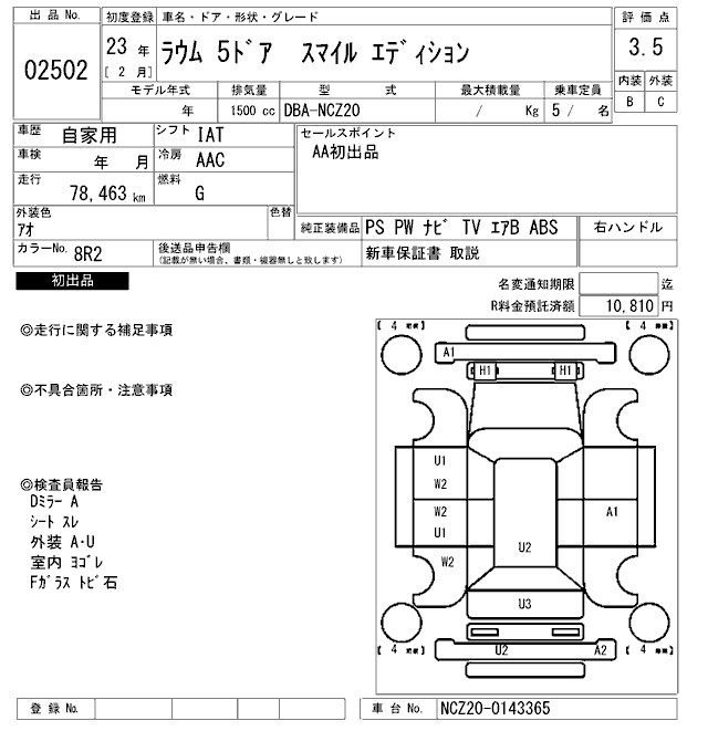 TOYOTA RAUM