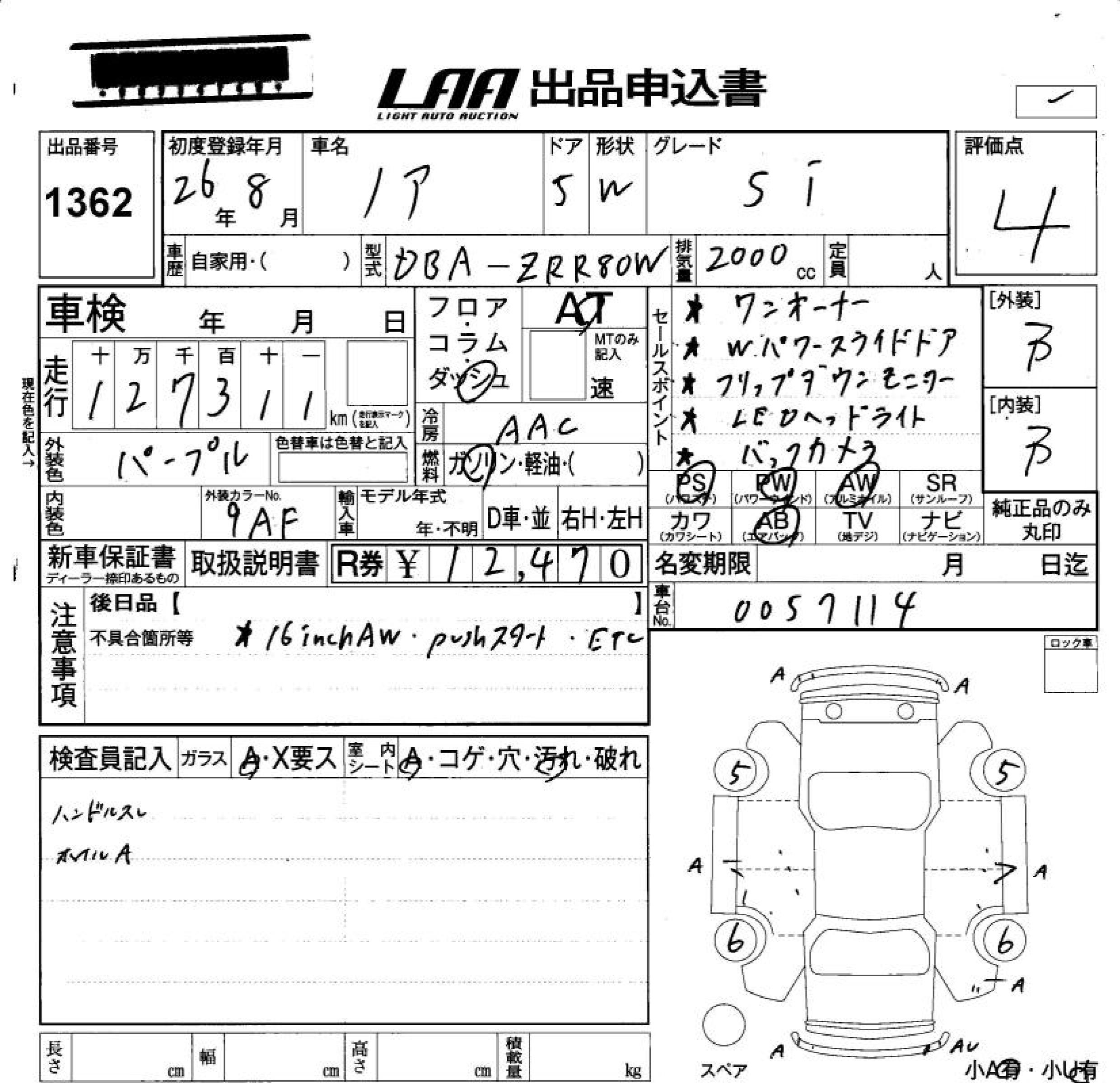 TOYOTA NOAH