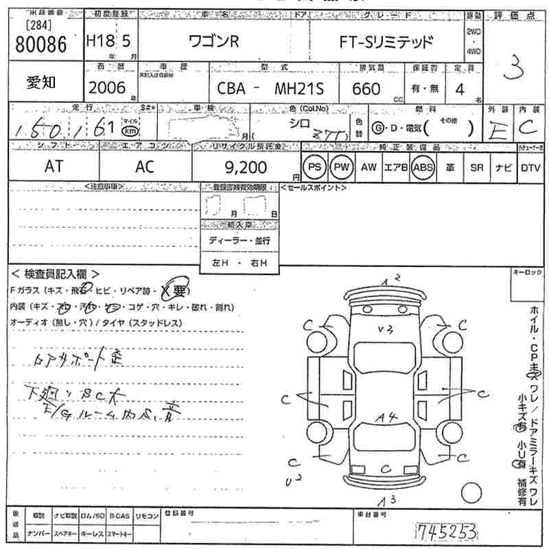 SUZUKI WAGON R