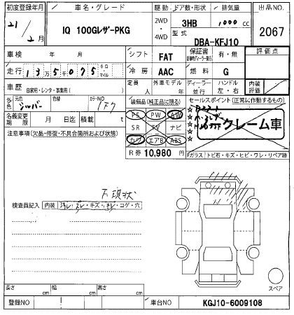 TOYOTA IQ