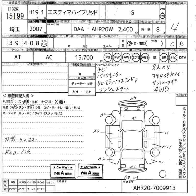 TOYOTA ESTIMA