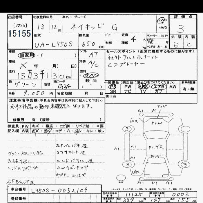 DAIHATSU NAKED