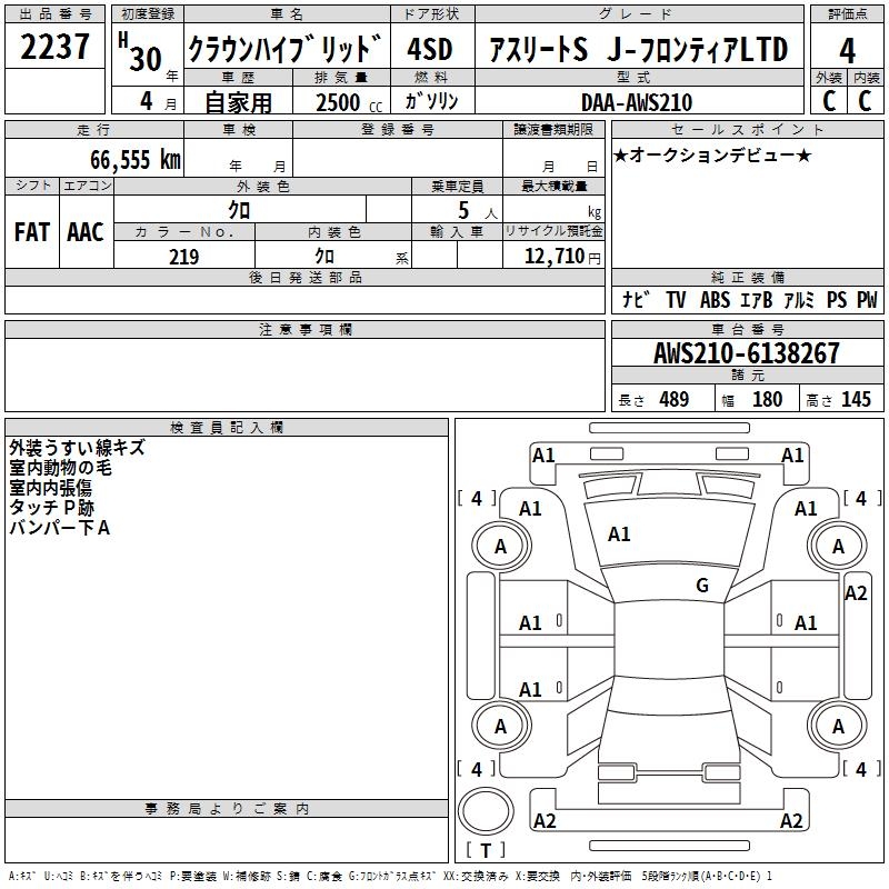 TOYOTA CROWN