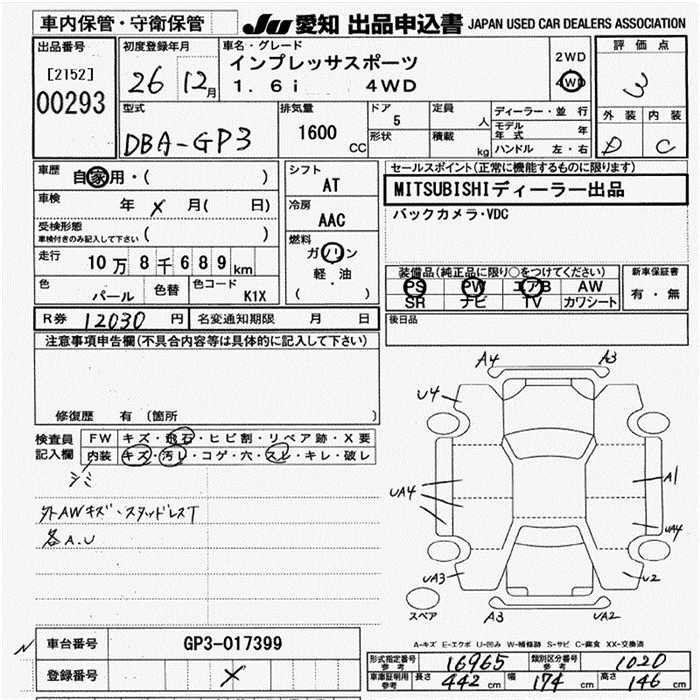 SUBARU IMPREZA