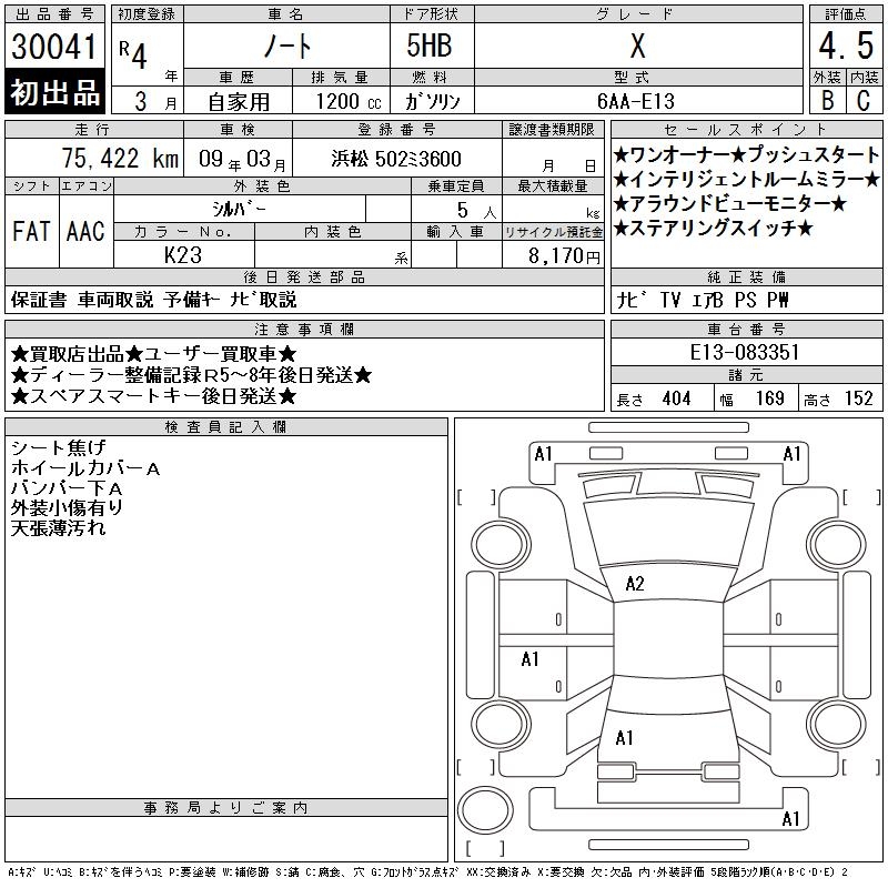 NISSAN NOTE