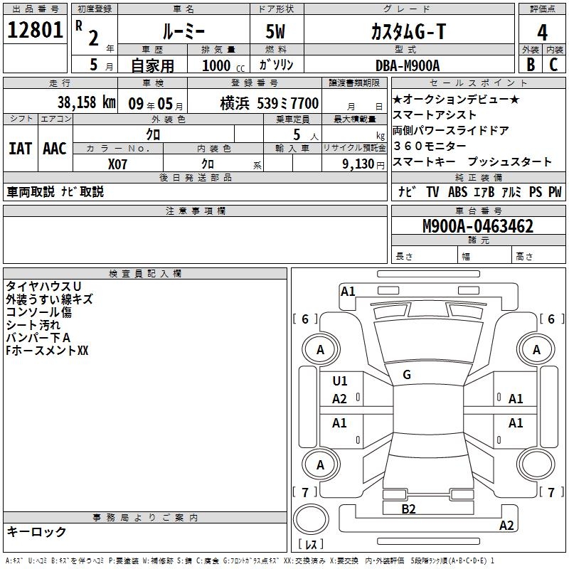 TOYOTA ROOMY
