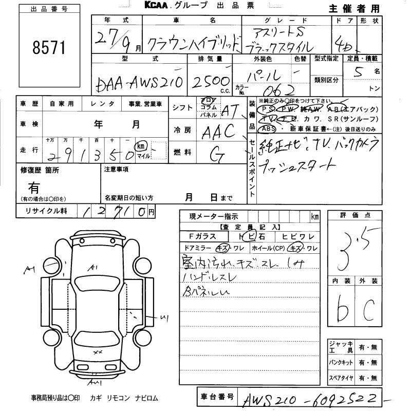 TOYOTA CROWN