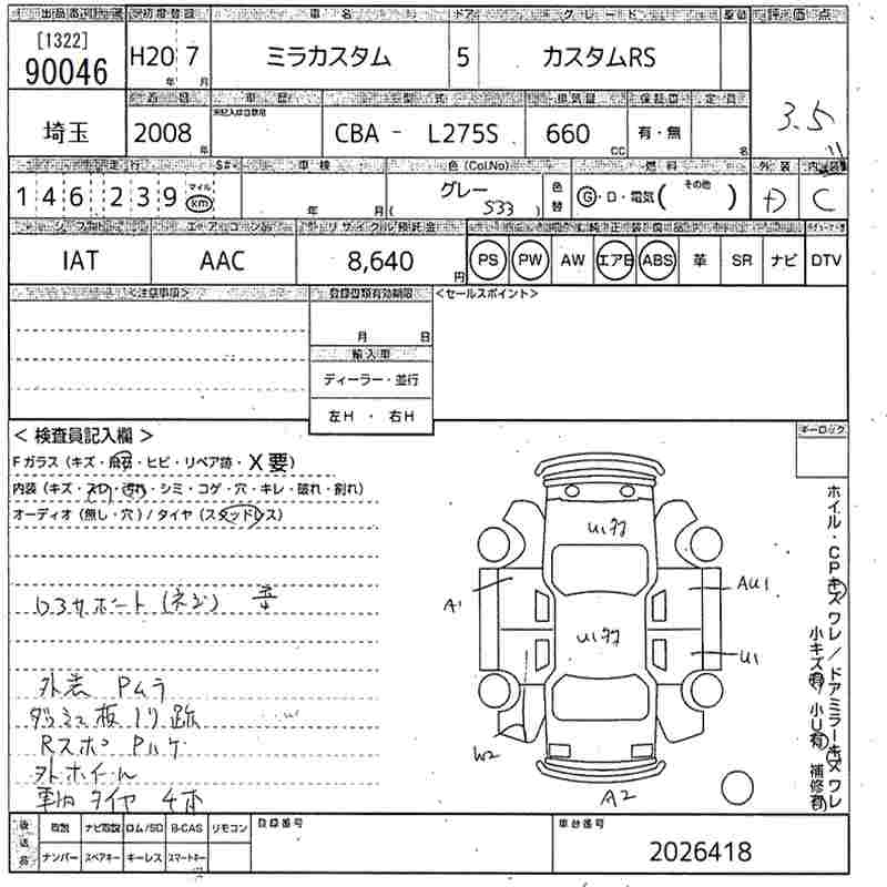 DAIHATSU MIRA