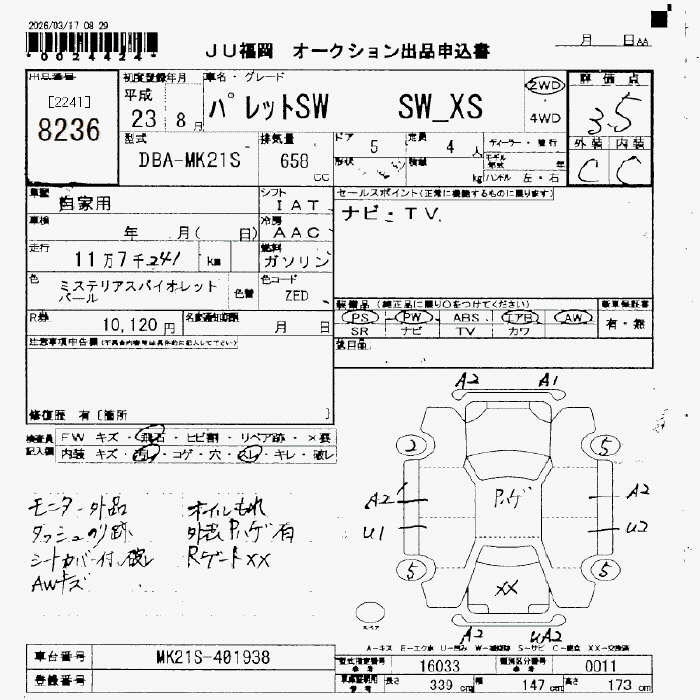 SUZUKI PALETTE