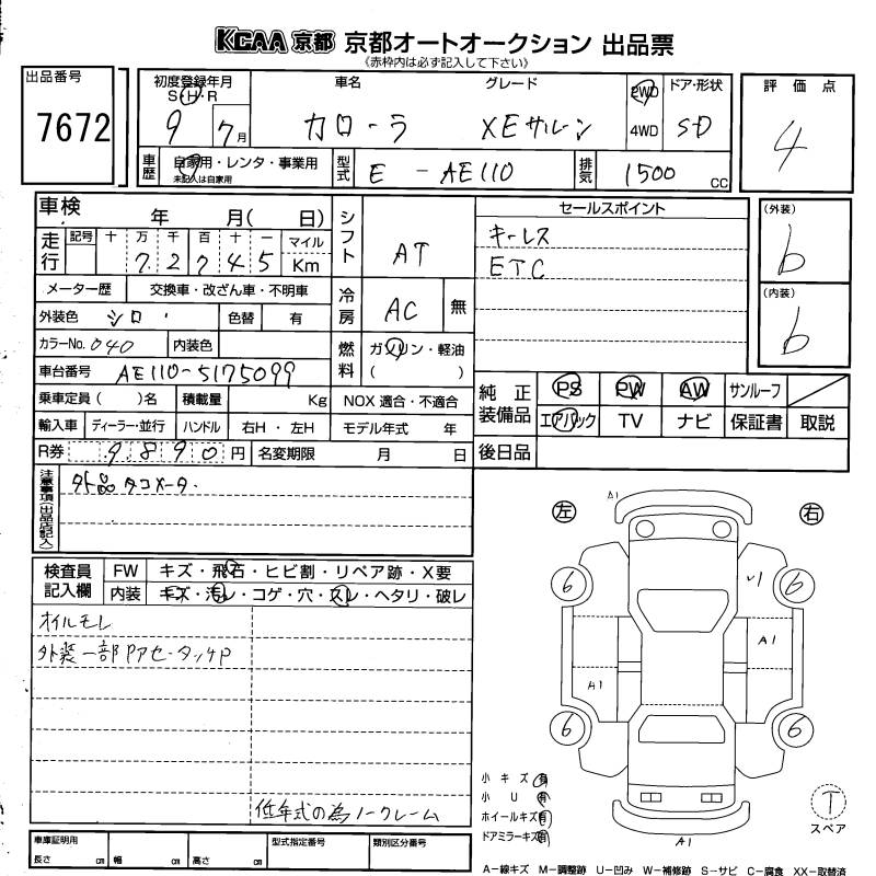 TOYOTA COROLLA