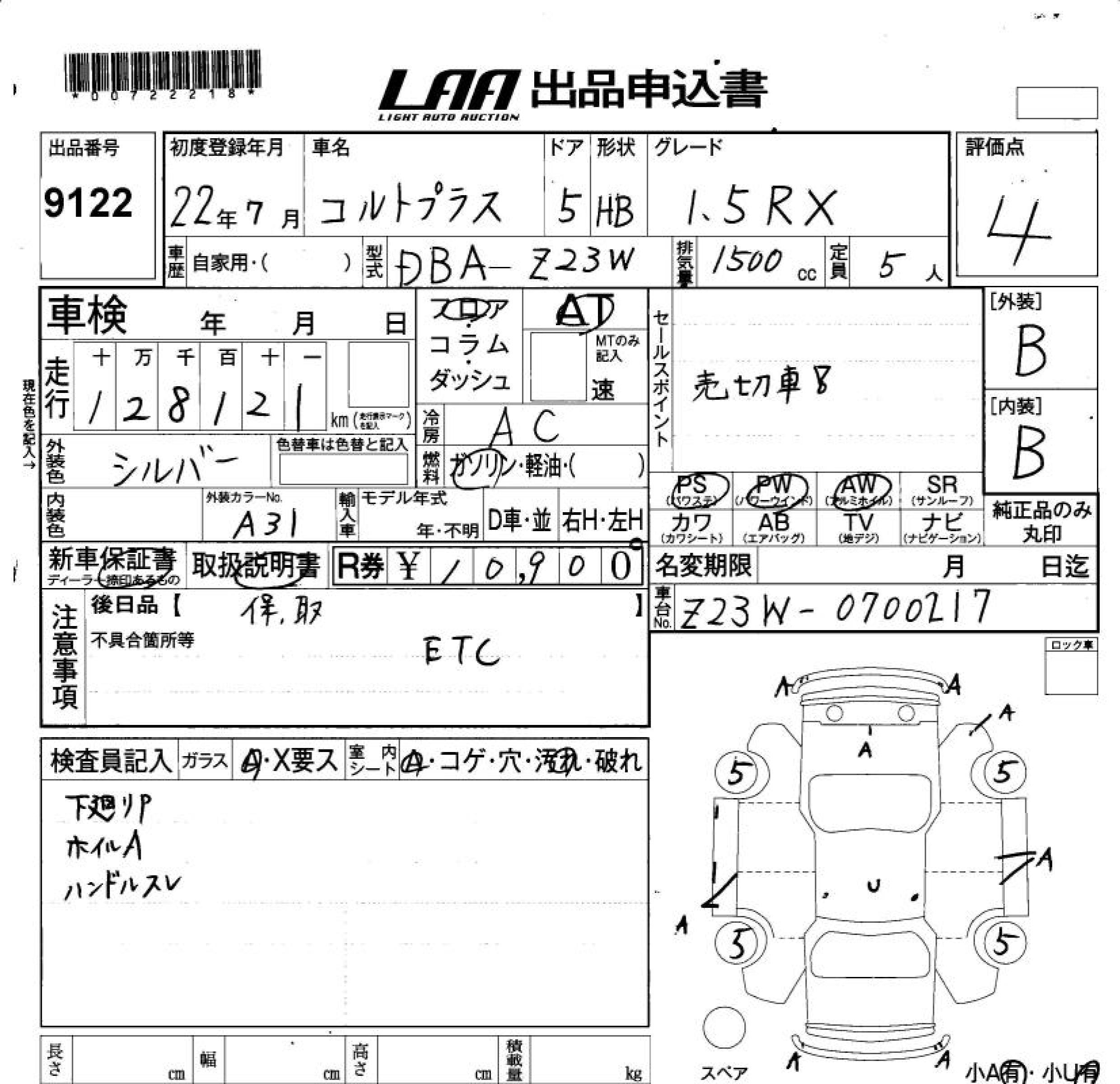 MITSUBISHI COLT PLUS