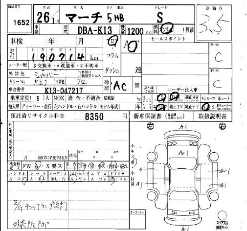 NISSAN MARCH