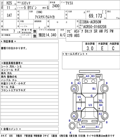 TOYOTA ESTIMA