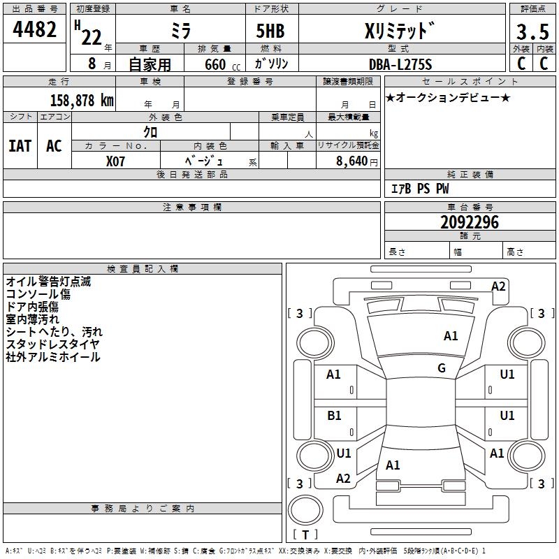 DAIHATSU MIRA