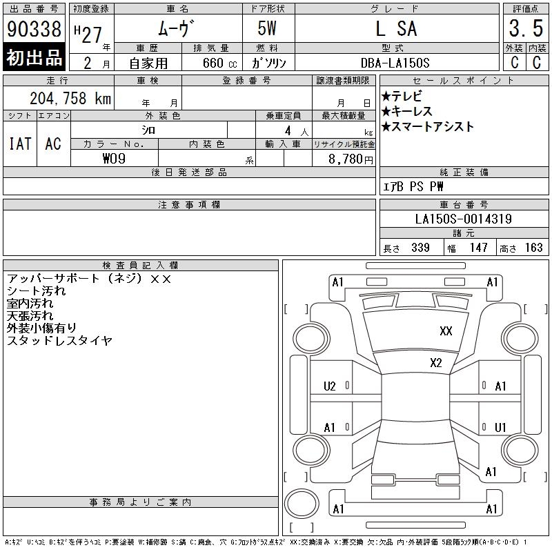 DAIHATSU MOVE