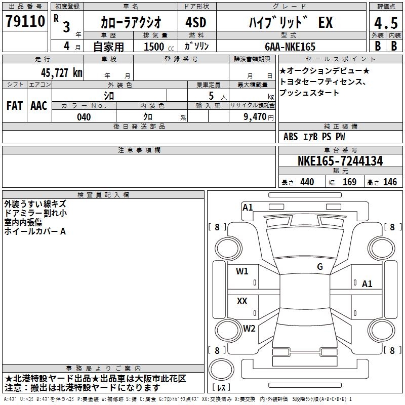 TOYOTA COROLLA AXIO