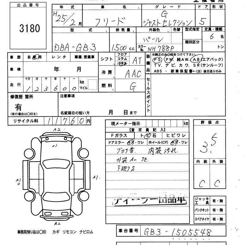 HONDA FREED