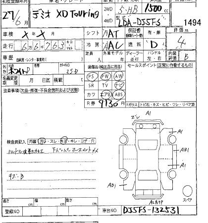 MAZDA DEMIO