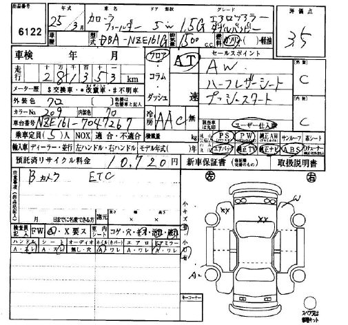 TOYOTA COROLLA FIELDER