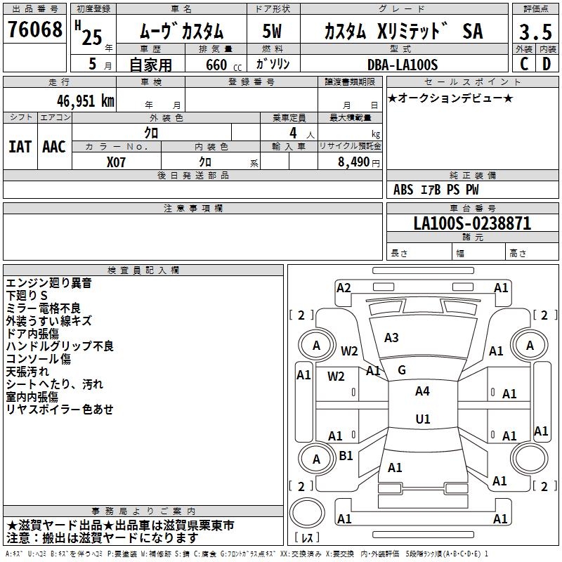 DAIHATSU MOVE
