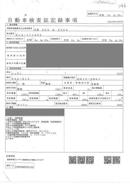 NISSAN NOTE
