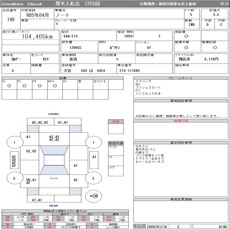 NISSAN NOTE