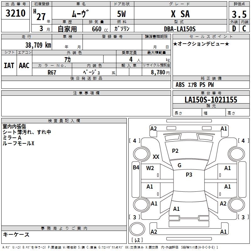 DAIHATSU MOVE