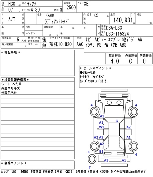 NISSAN TEANA