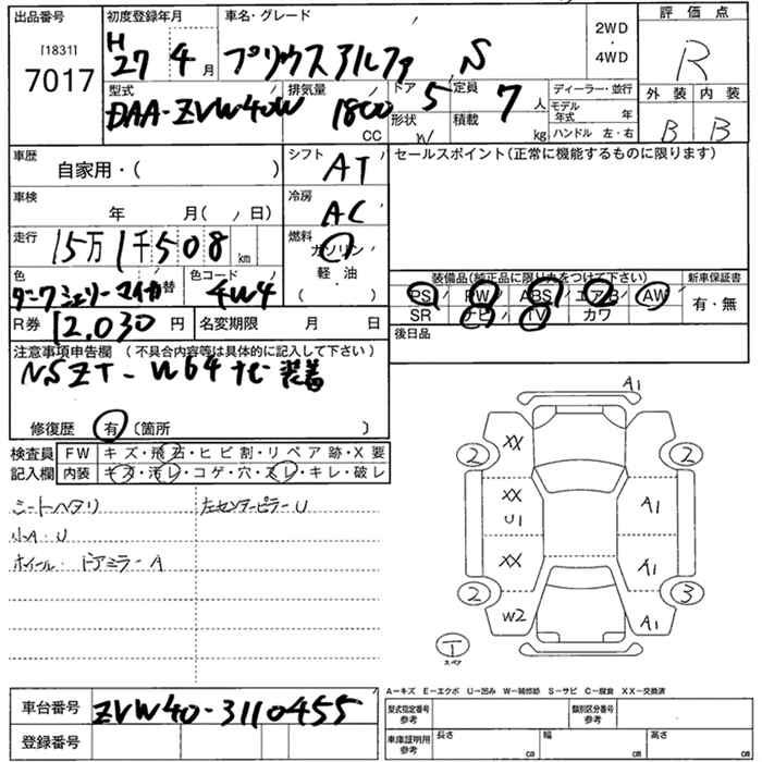 TOYOTA PRIUS ALPHA