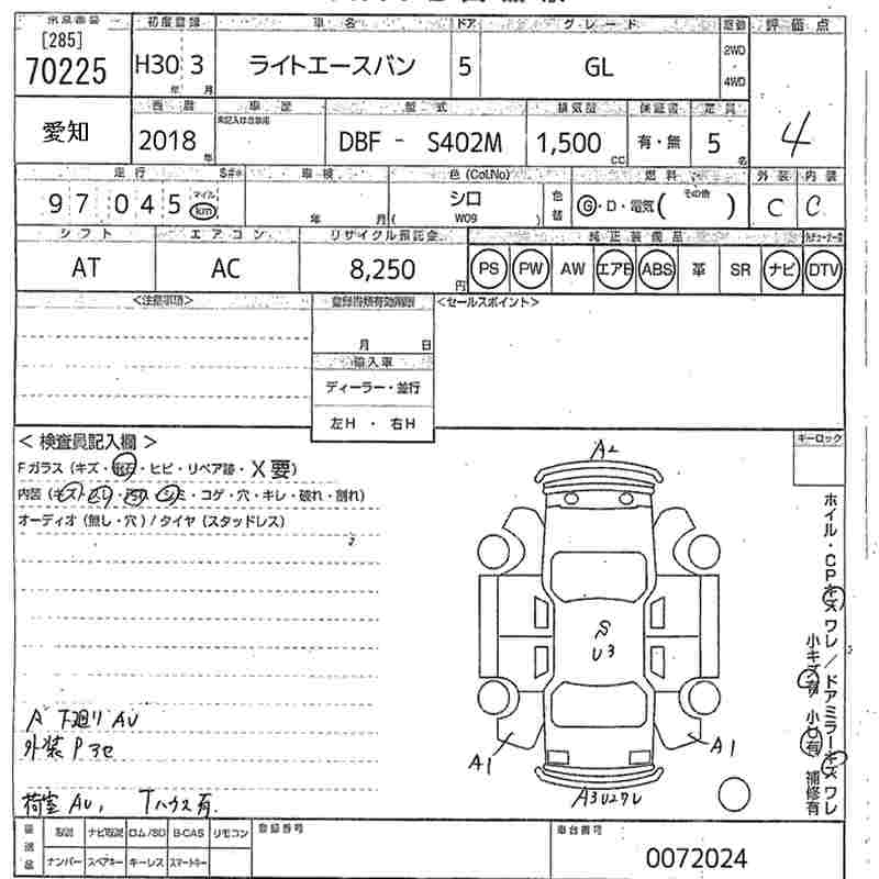 TOYOTA LITE ACE