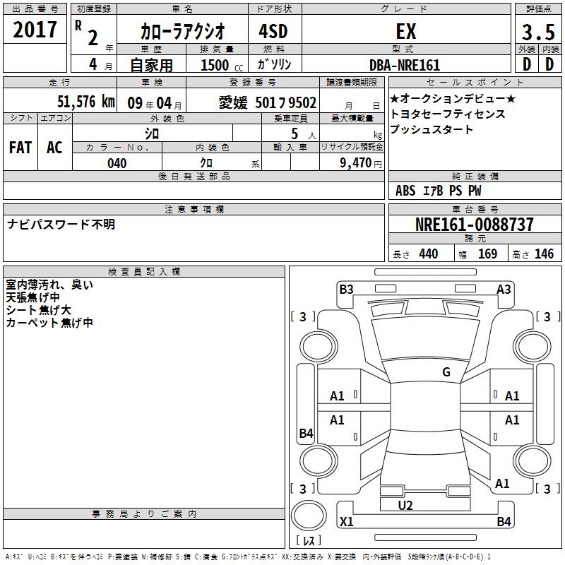 TOYOTA COROLLA AXIO