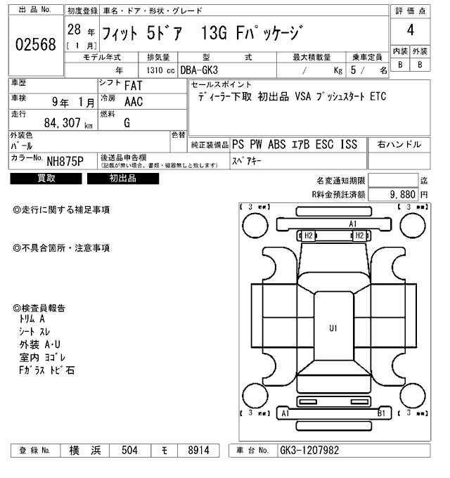 HONDA FIT