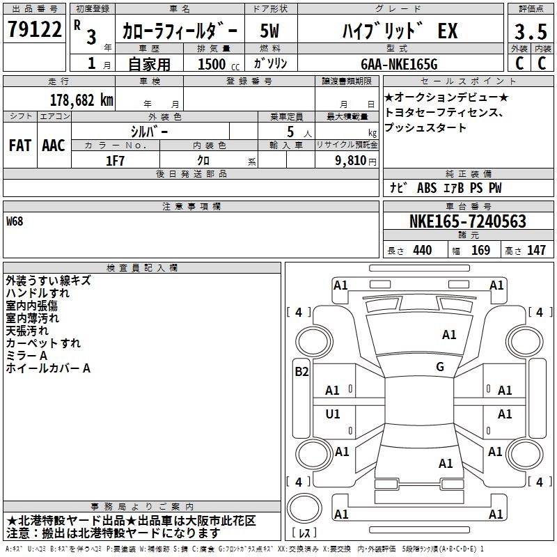 TOYOTA COROLLA FIELDER