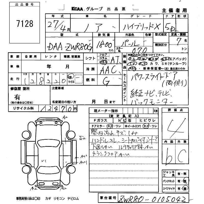 TOYOTA NOAH