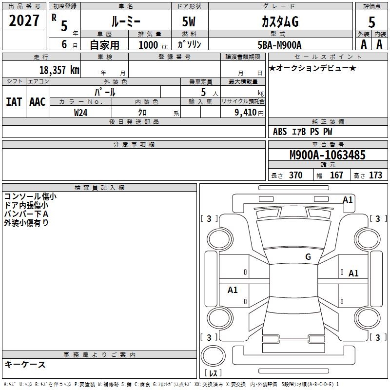 TOYOTA ROOMY